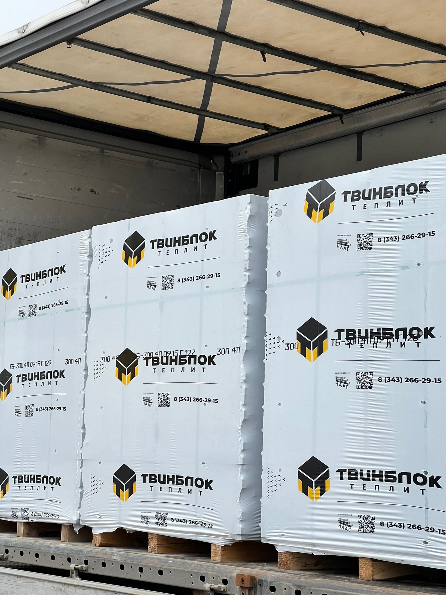 Газобетон ТВИНБЛОК D500 В2.5 625х400х250